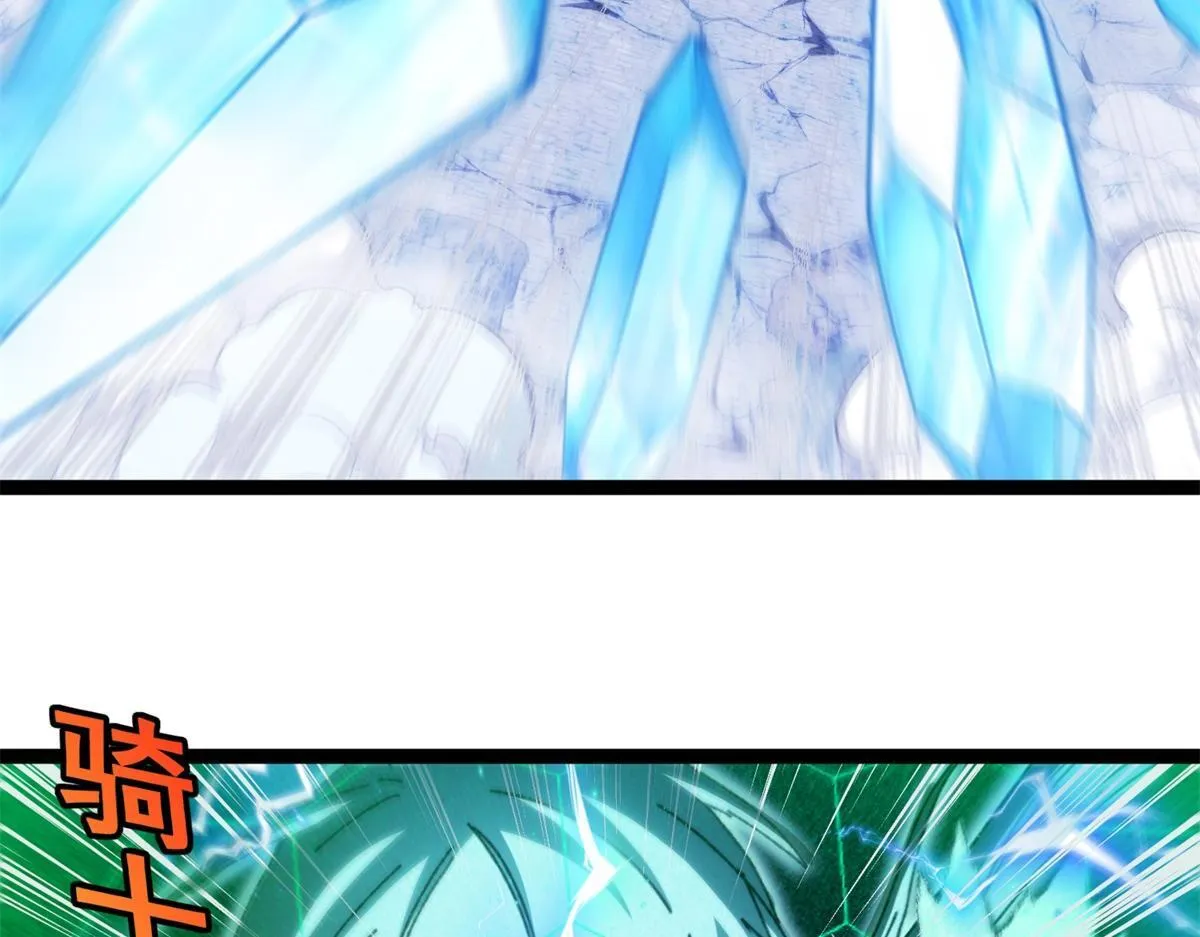 第30话 激战 第30页