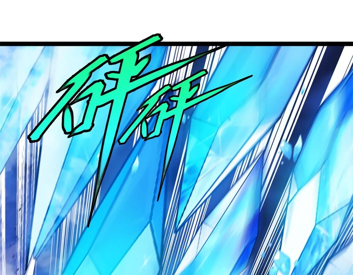 第30话 激战 第32页