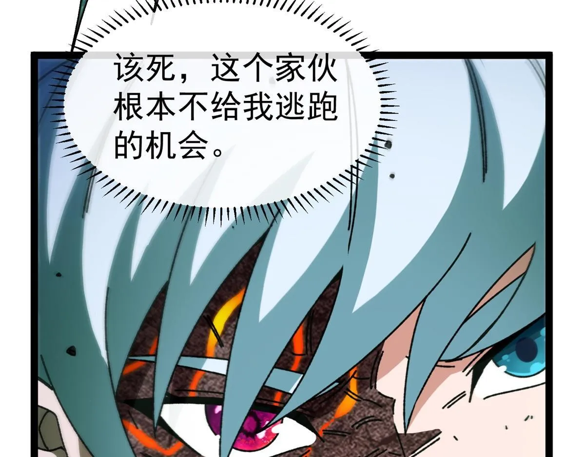 第30话 激战 第36页