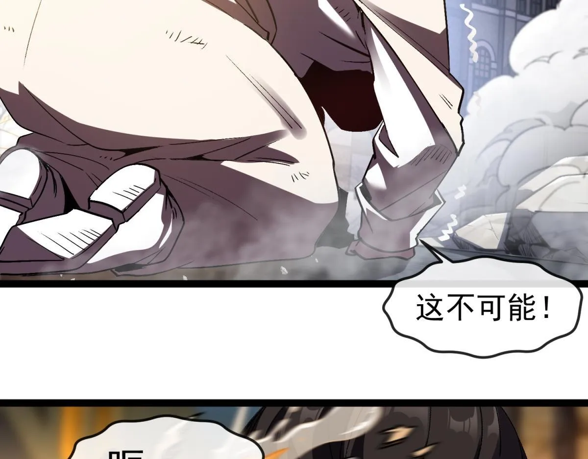 第30话 激战 第47页