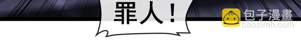 第30话 激战 第53页
