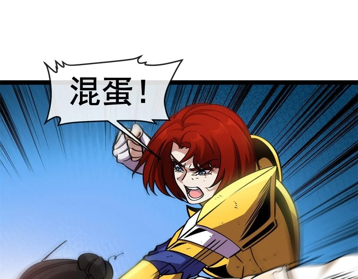 第30话 激战 第63页