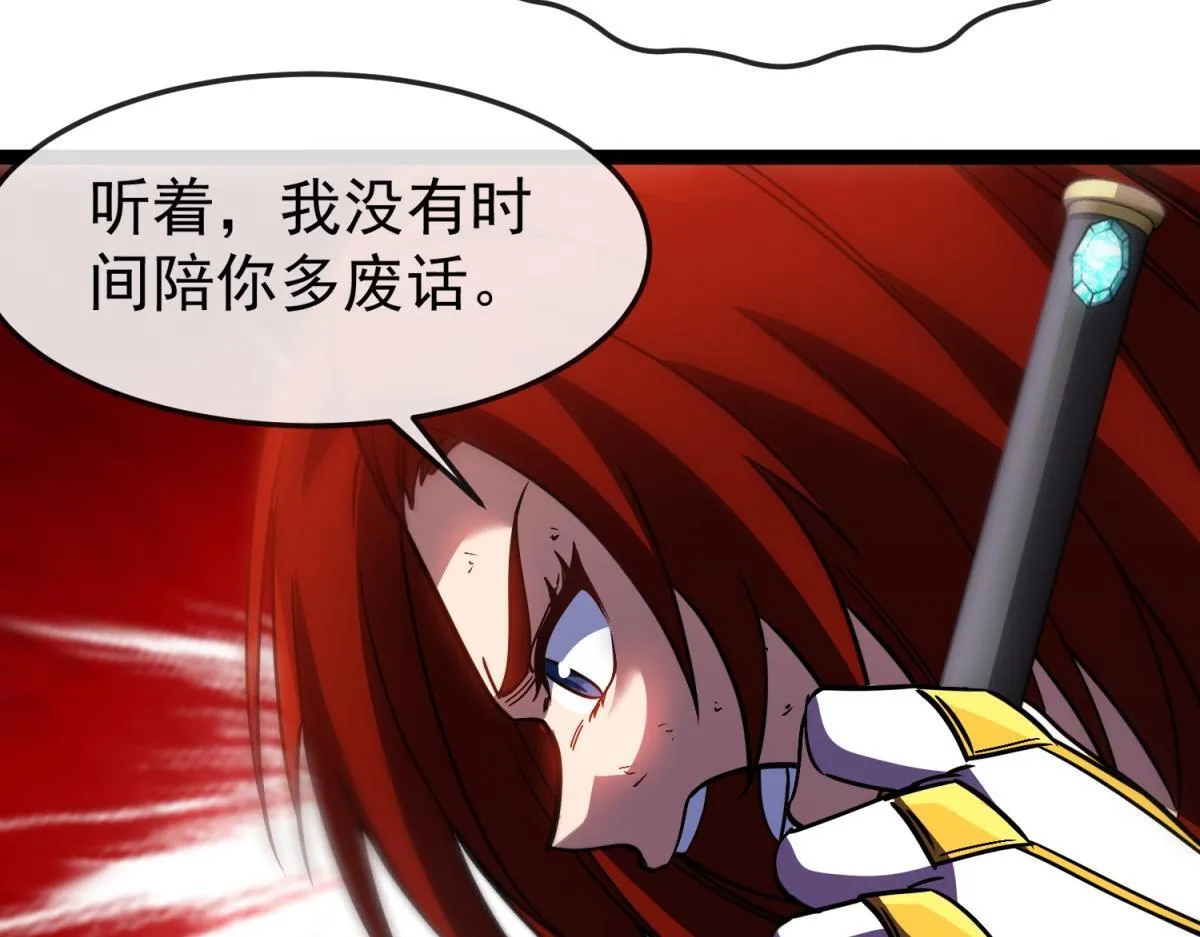 第30话 激战 第72页