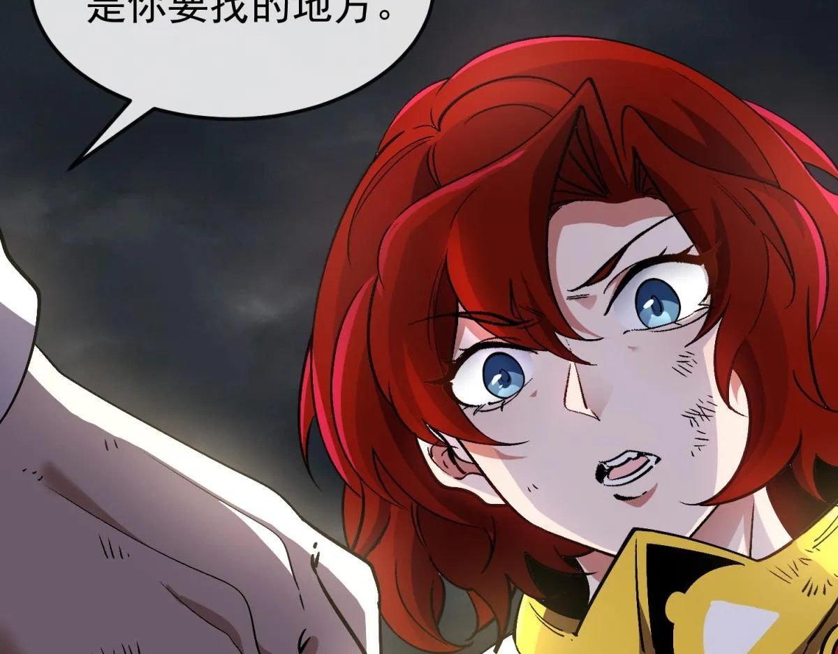 第30话 激战 第80页