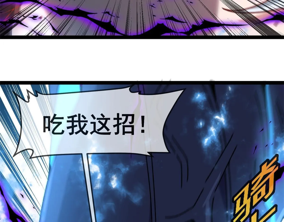 第30话 激战 第104页