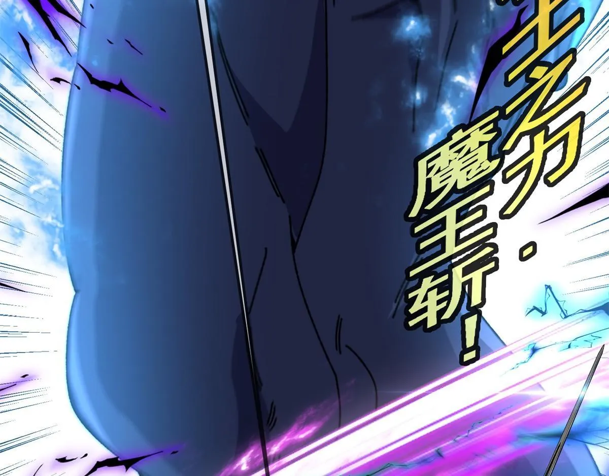 第30话 激战 第105页