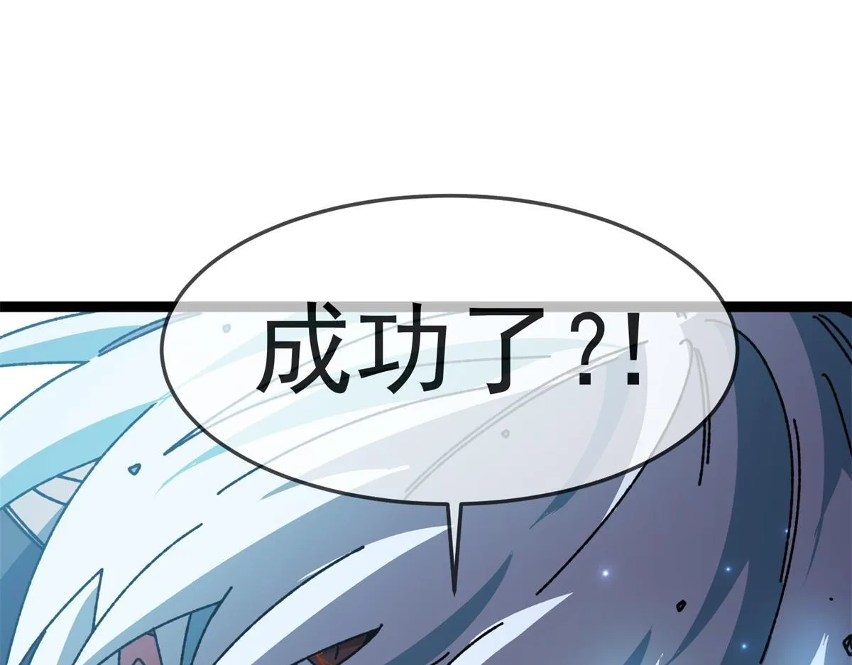 第30话 激战 第109页