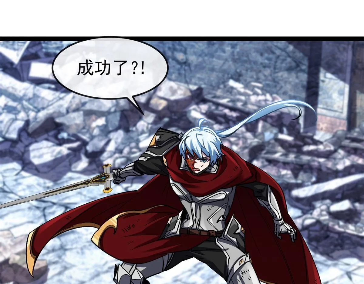 第31话 调查 第5页