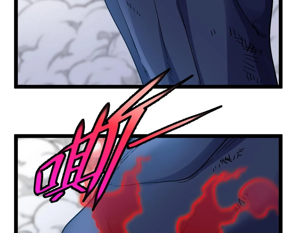 第31话 调查 第11页