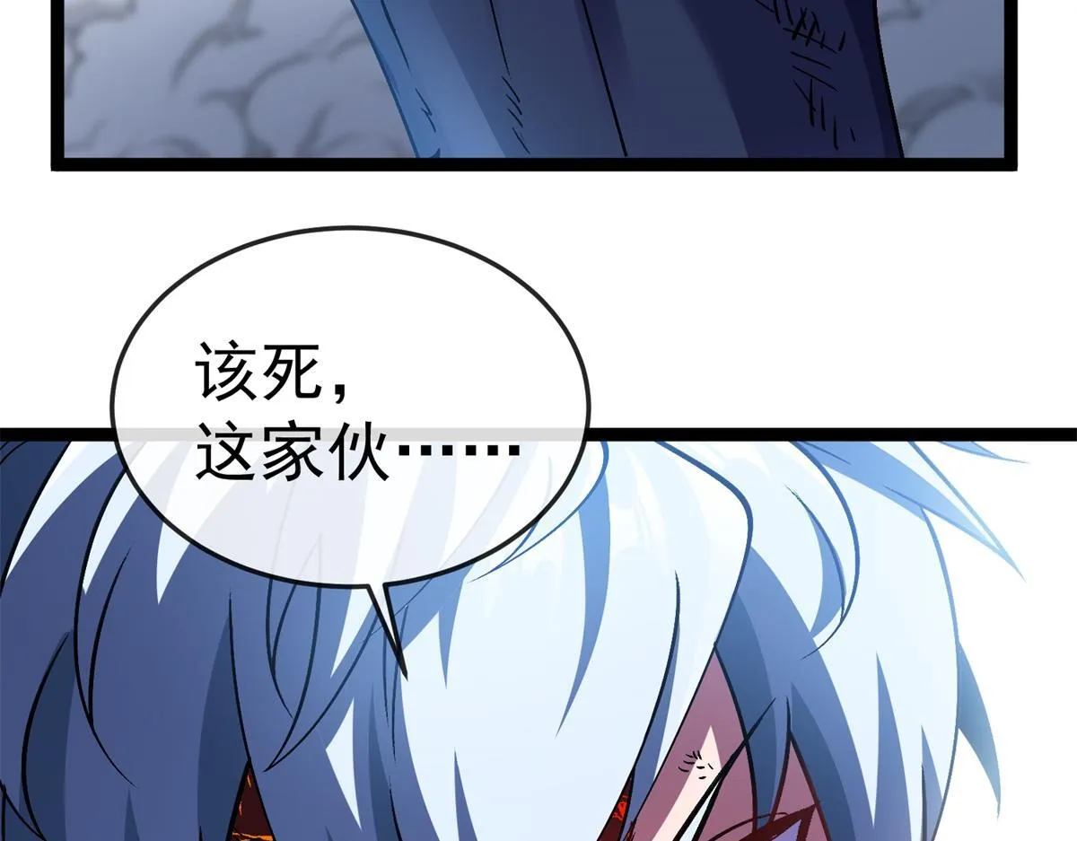 第31话 调查 第13页
