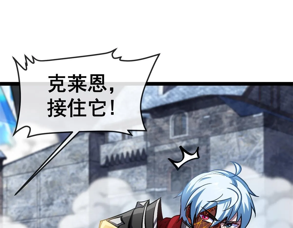 第31话 调查 第15页