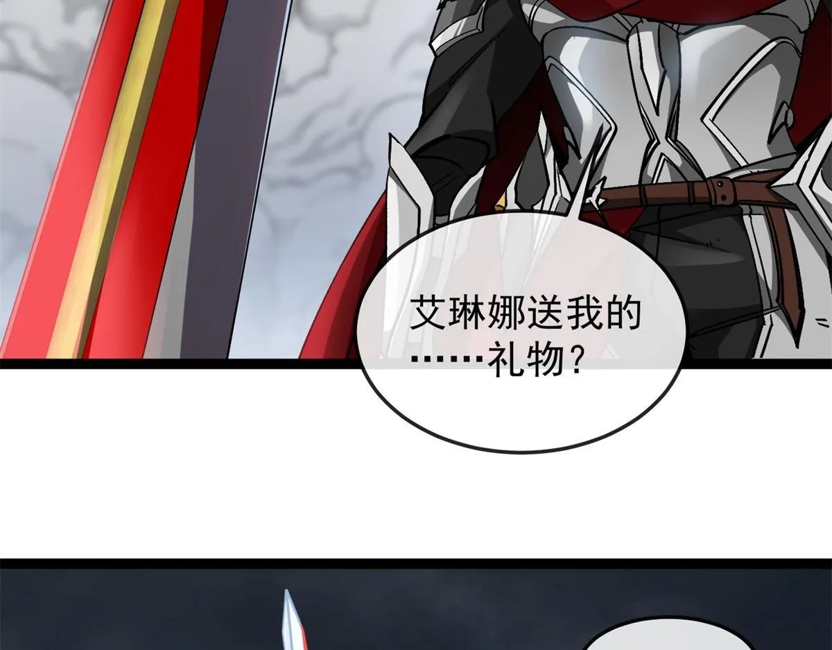 第31话 调查 第22页