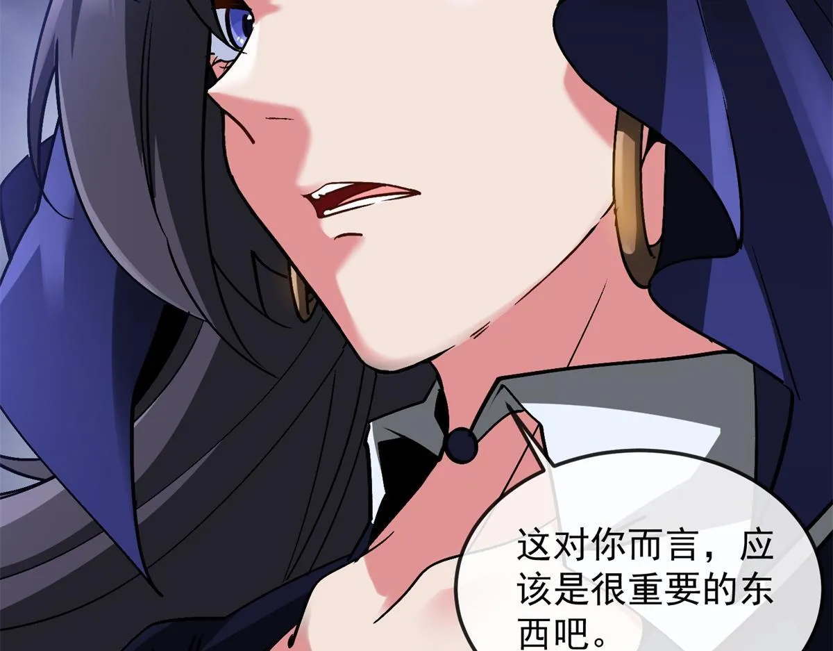 第31话 调查 第27页