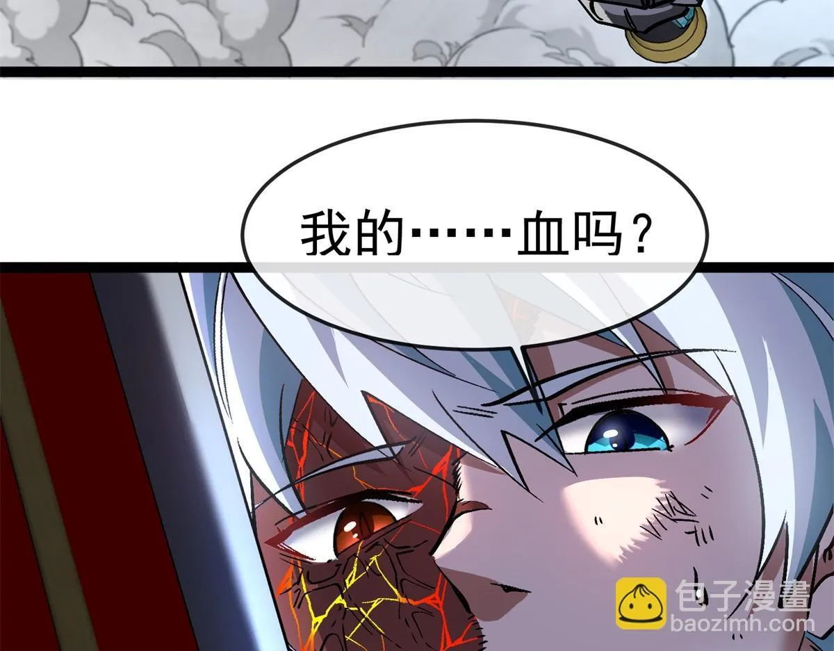 第31话 调查 第36页