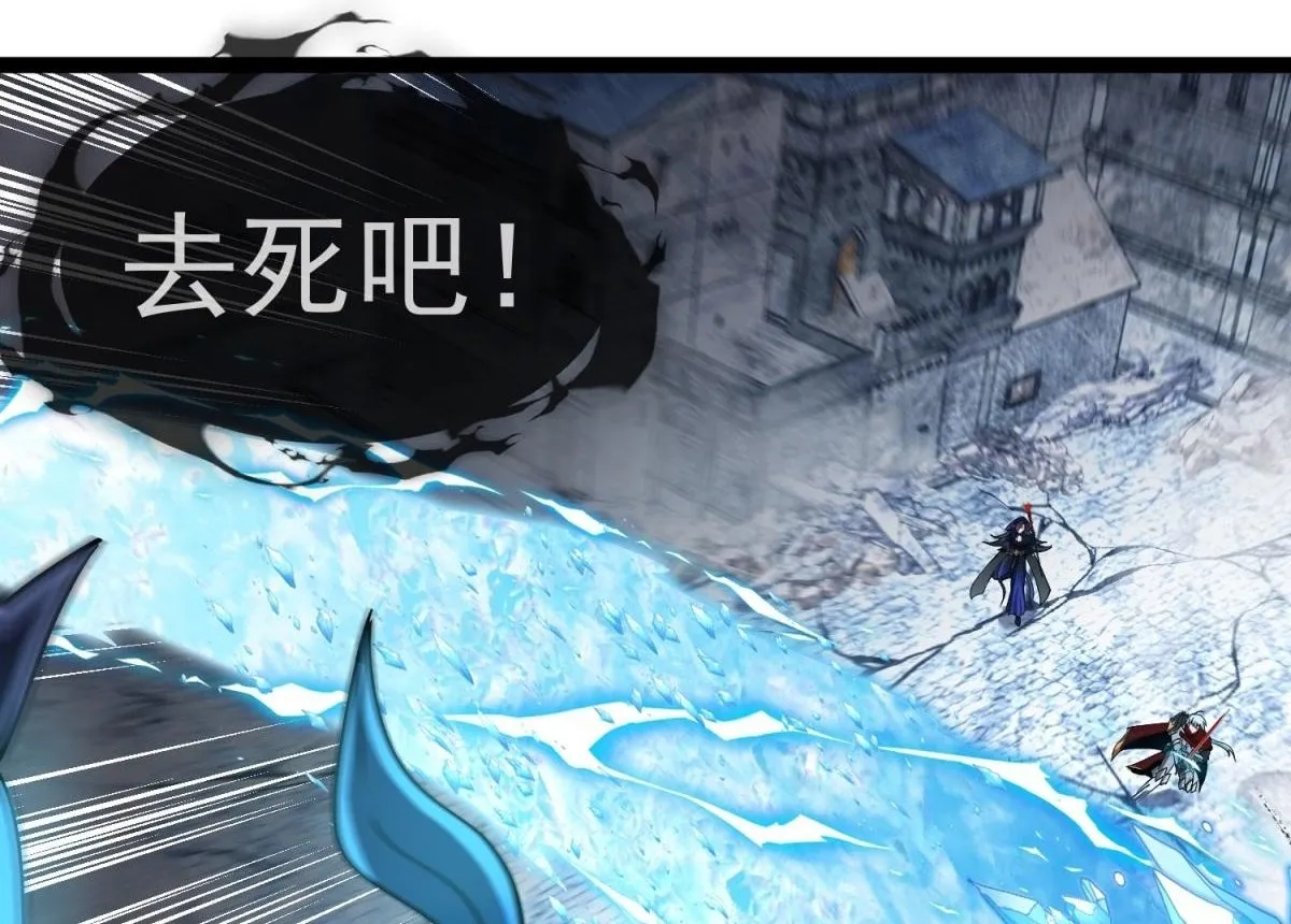 第31话 调查 第41页