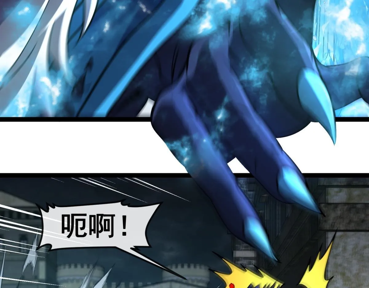 第31话 调查 第43页