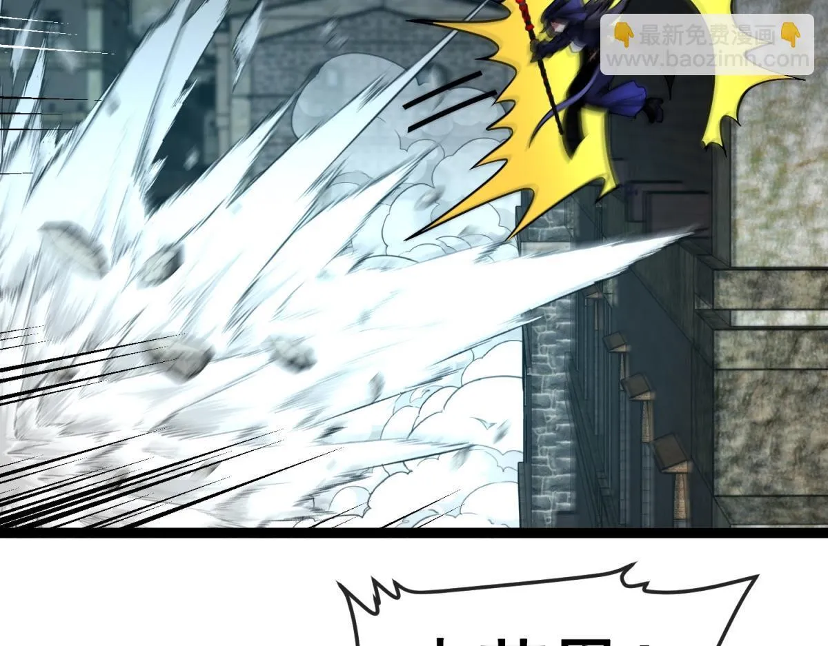 第31话 调查 第44页