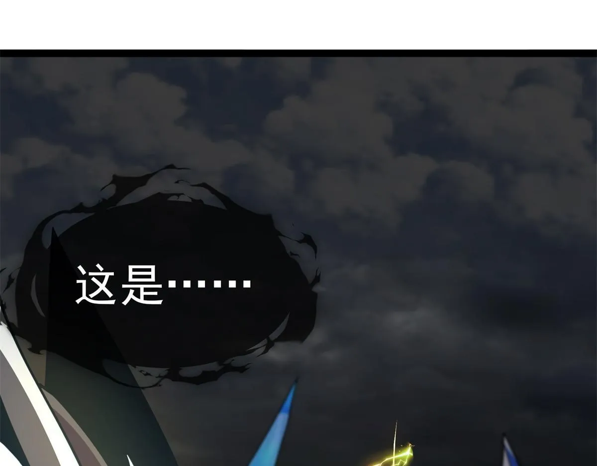 第31话 调查 第56页