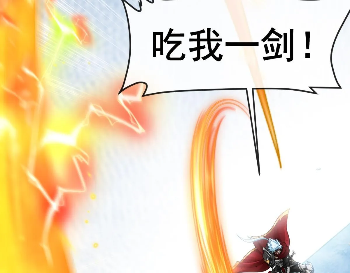 第31话 调查 第67页