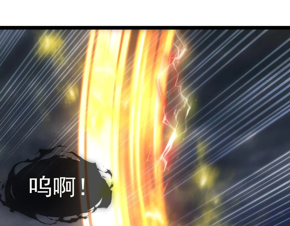 第31话 调查 第74页