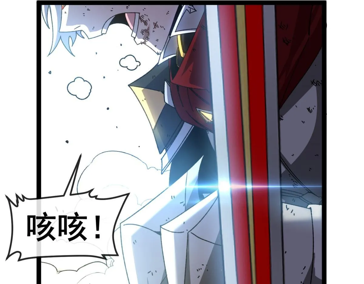 第31话 调查 第82页