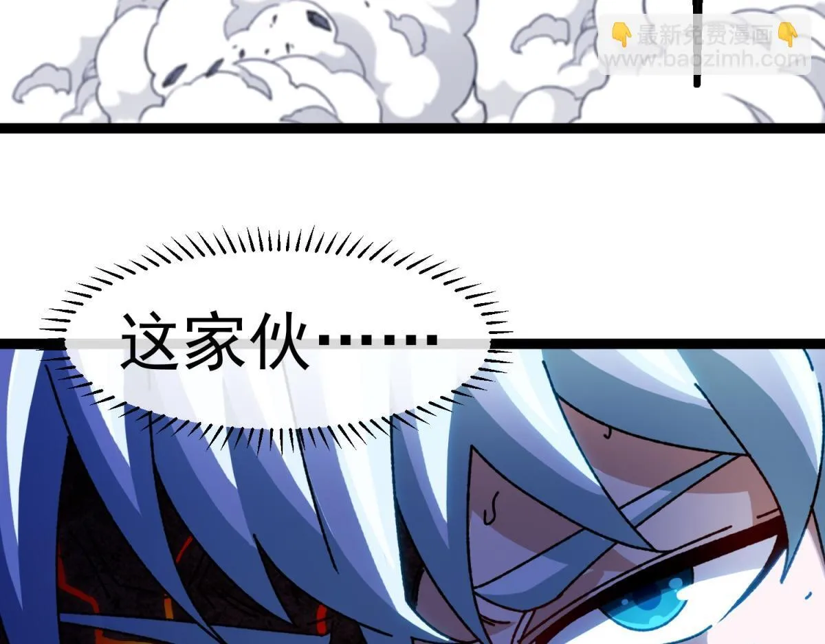 第31话 调查 第92页