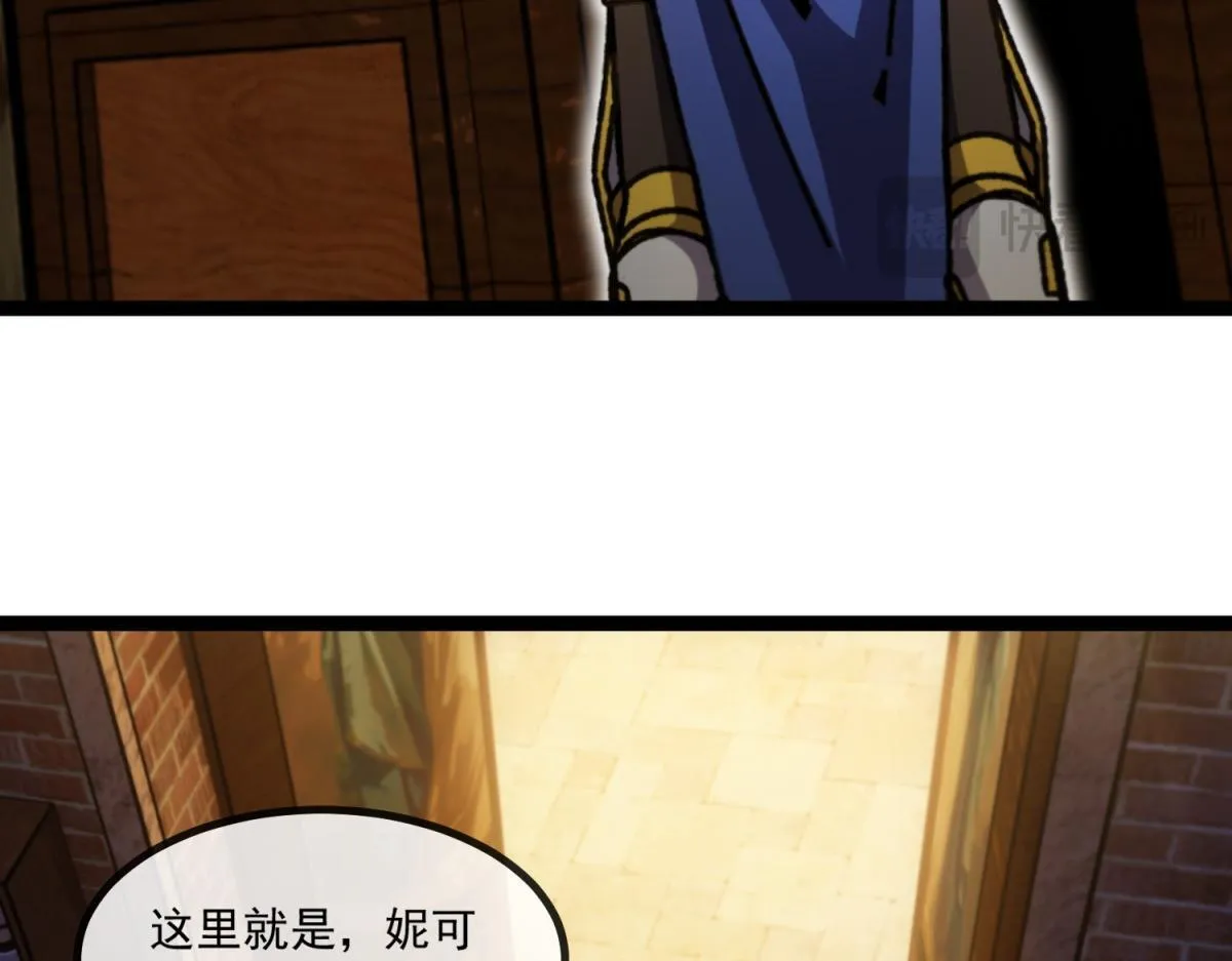 第31话 调查 第108页
