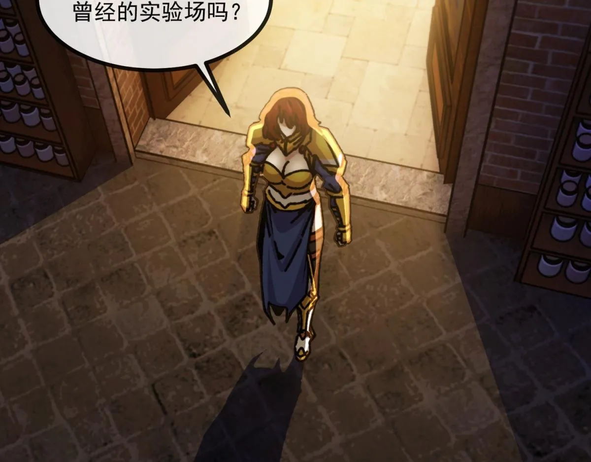 第31话 调查 第109页