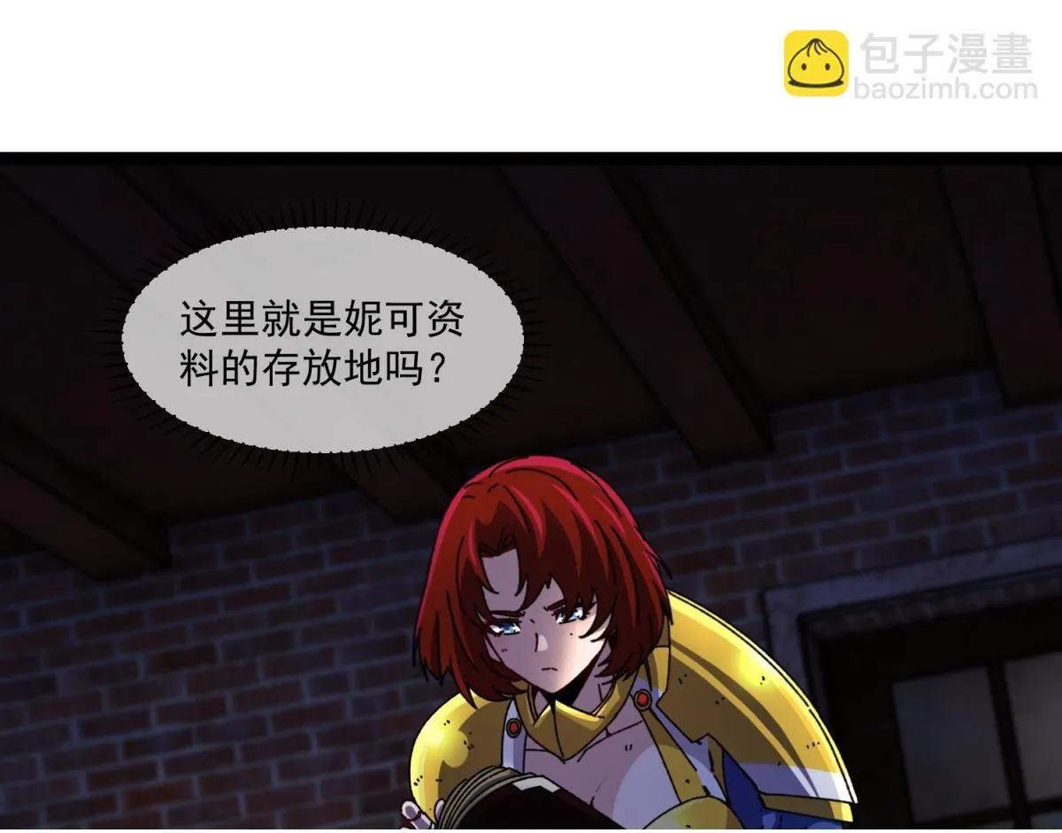 第31话 调查 第115页
