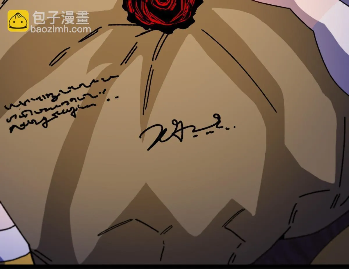 第31话 调查 第121页