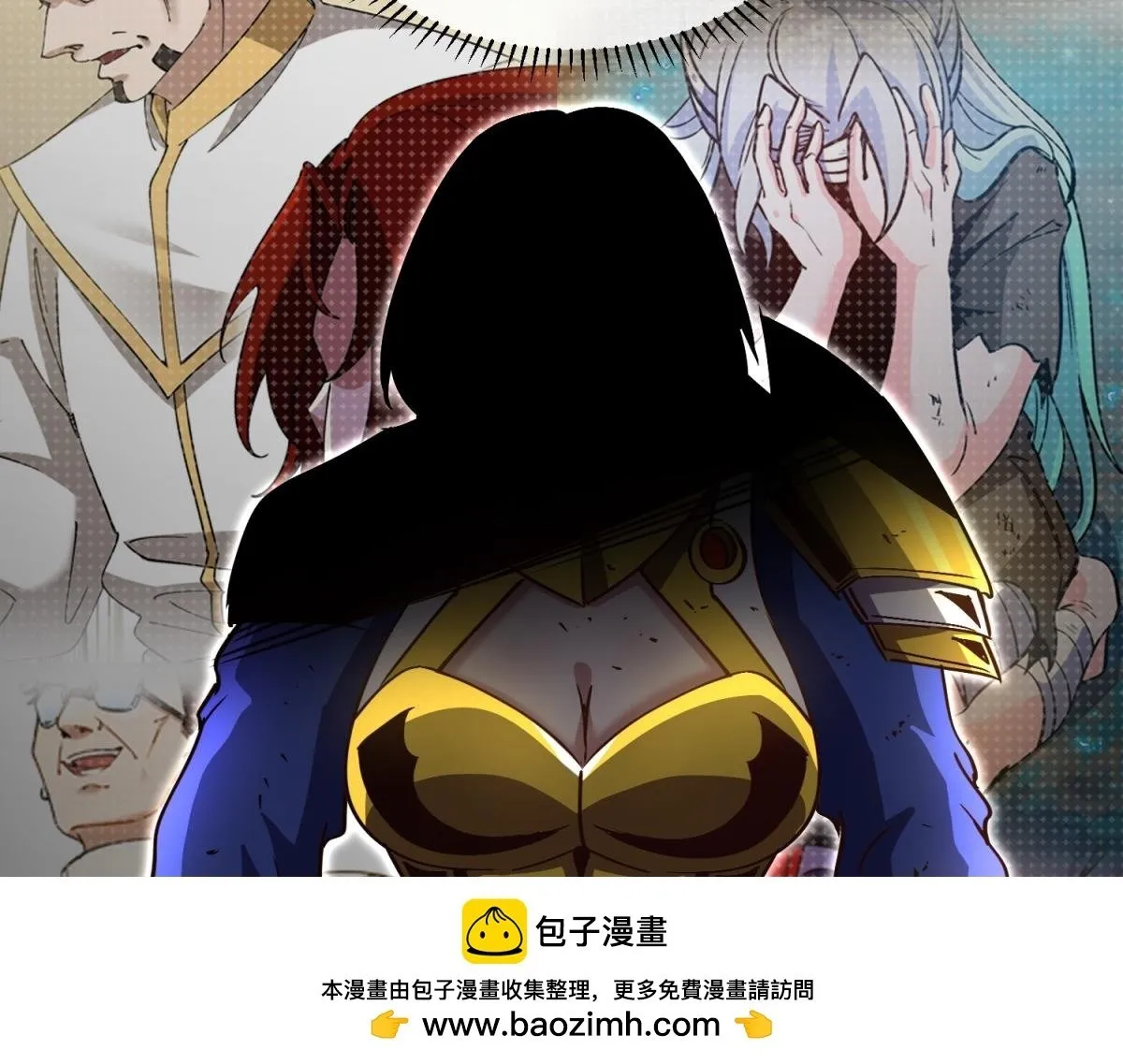 第32话 合力 第50页
