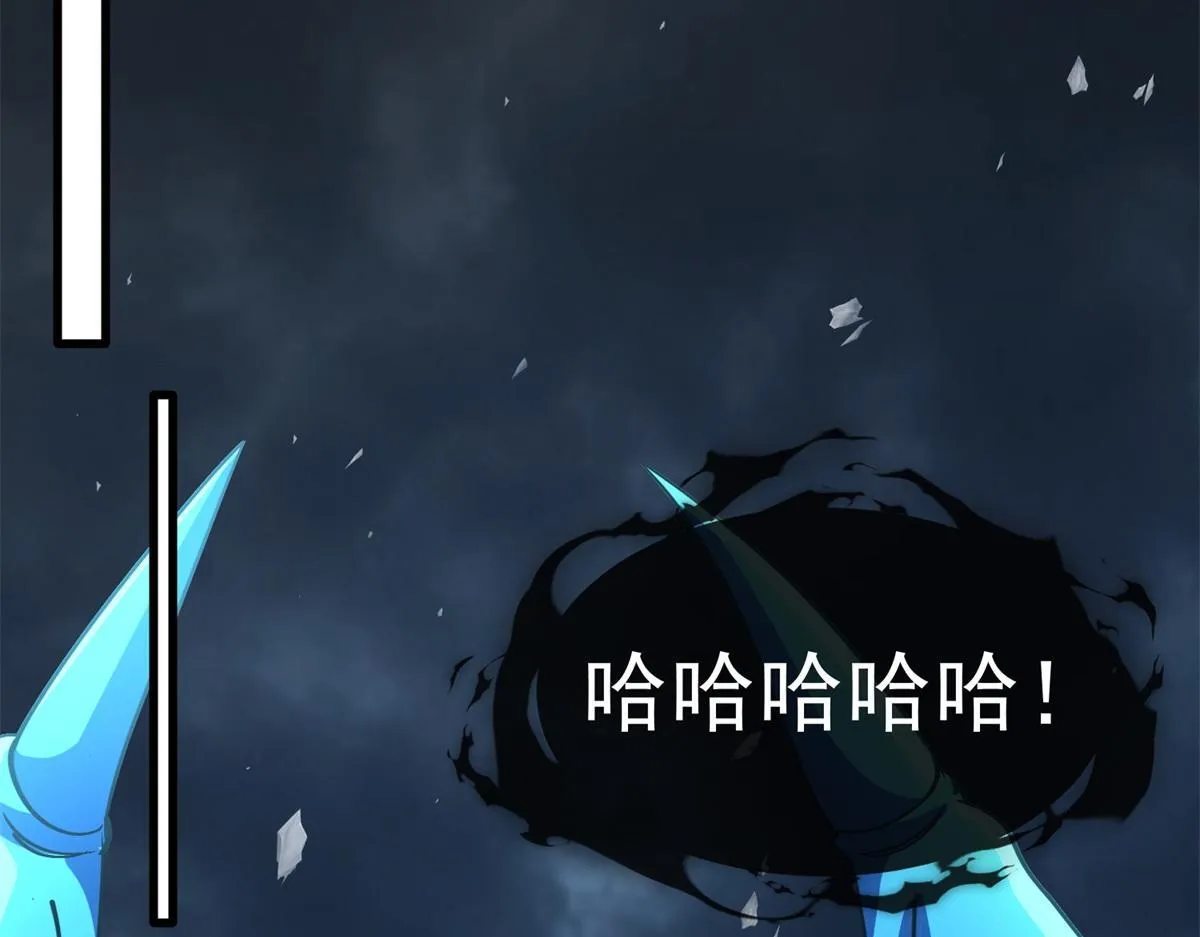 第32话 合力 第61页