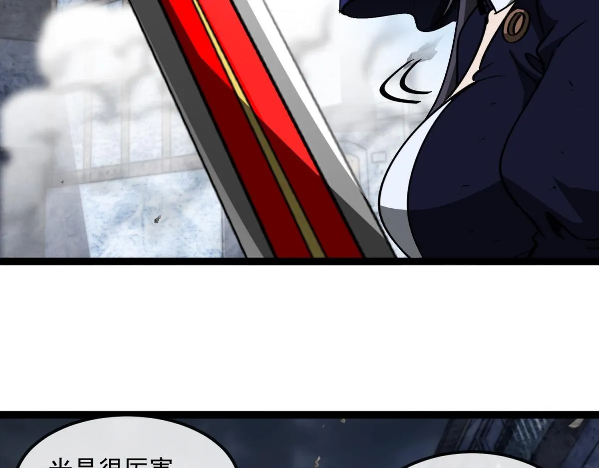 第32话 合力 第70页