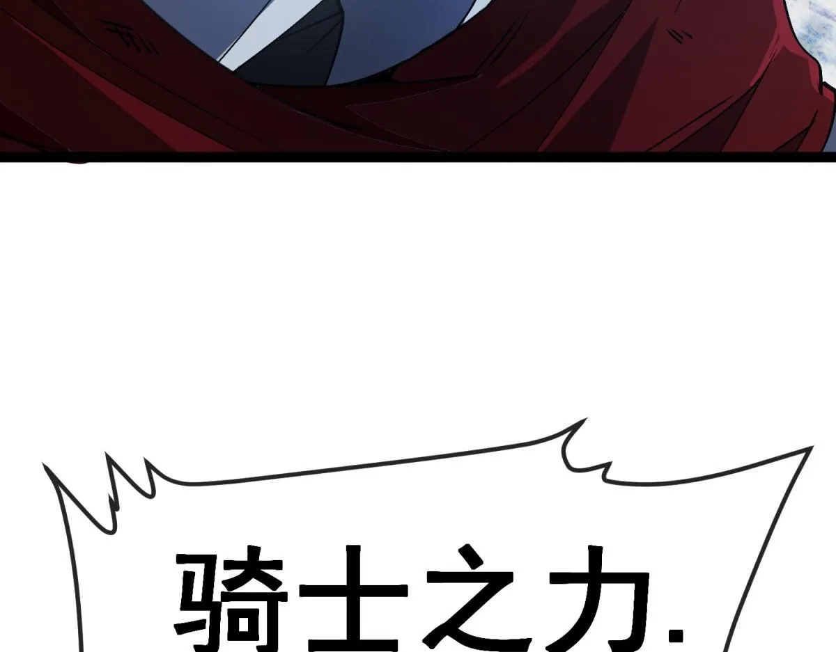 第32话 合力 第95页