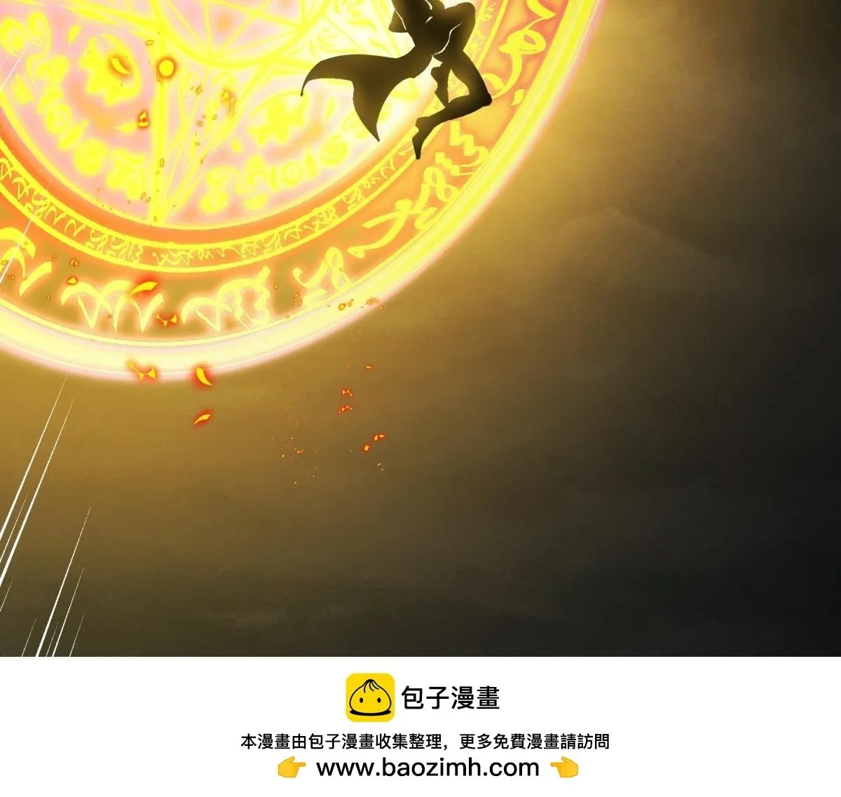 第32话 合力 第100页