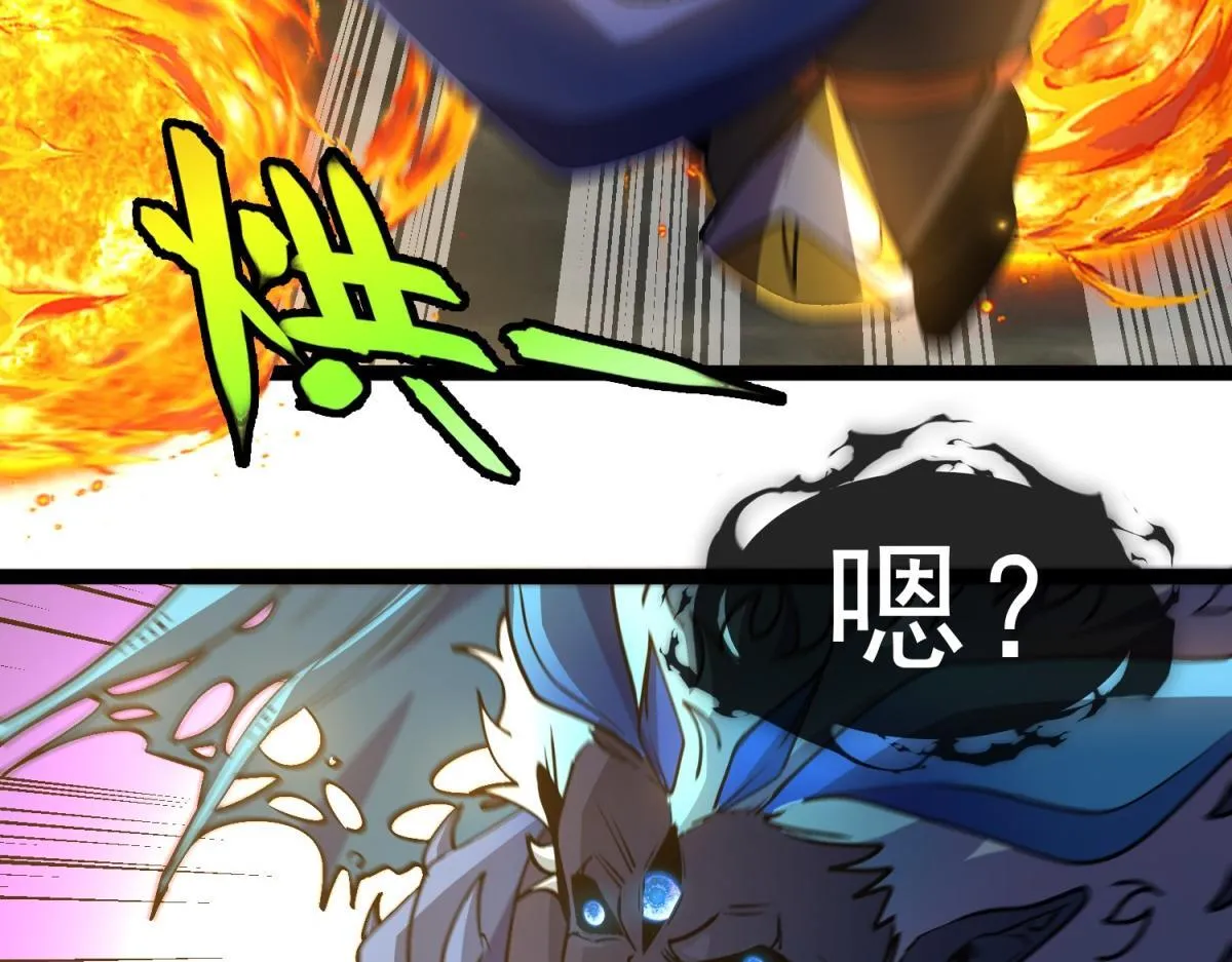 第32话 合力 第108页
