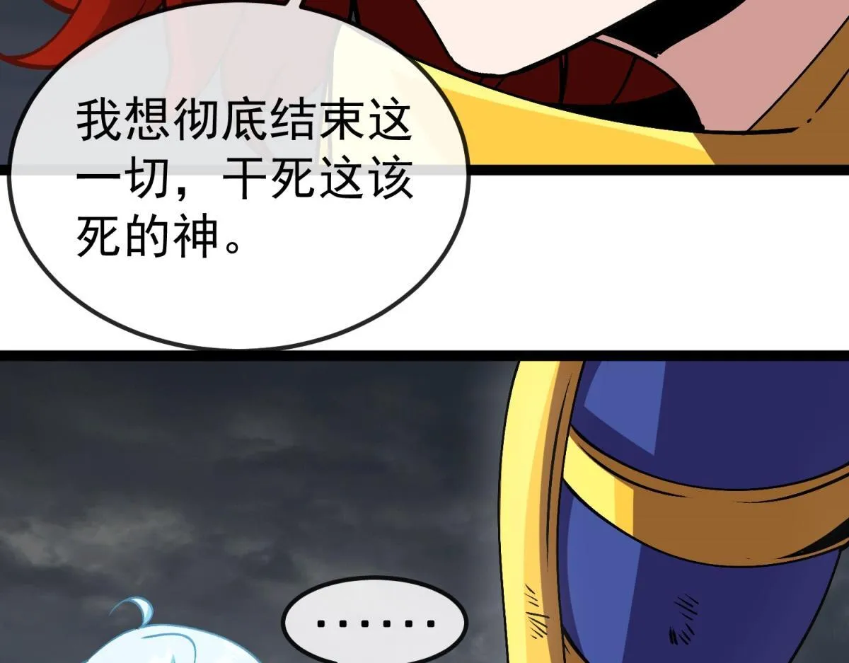 第32话 合力 第125页