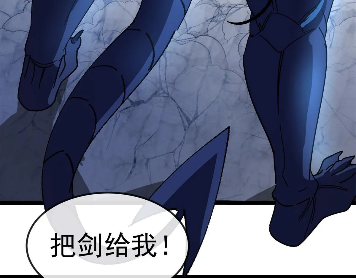 第33话 布朗吉诺之剑！ 第10页
