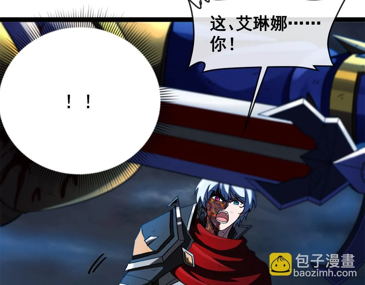 第33话 布朗吉诺之剑！ 第25页