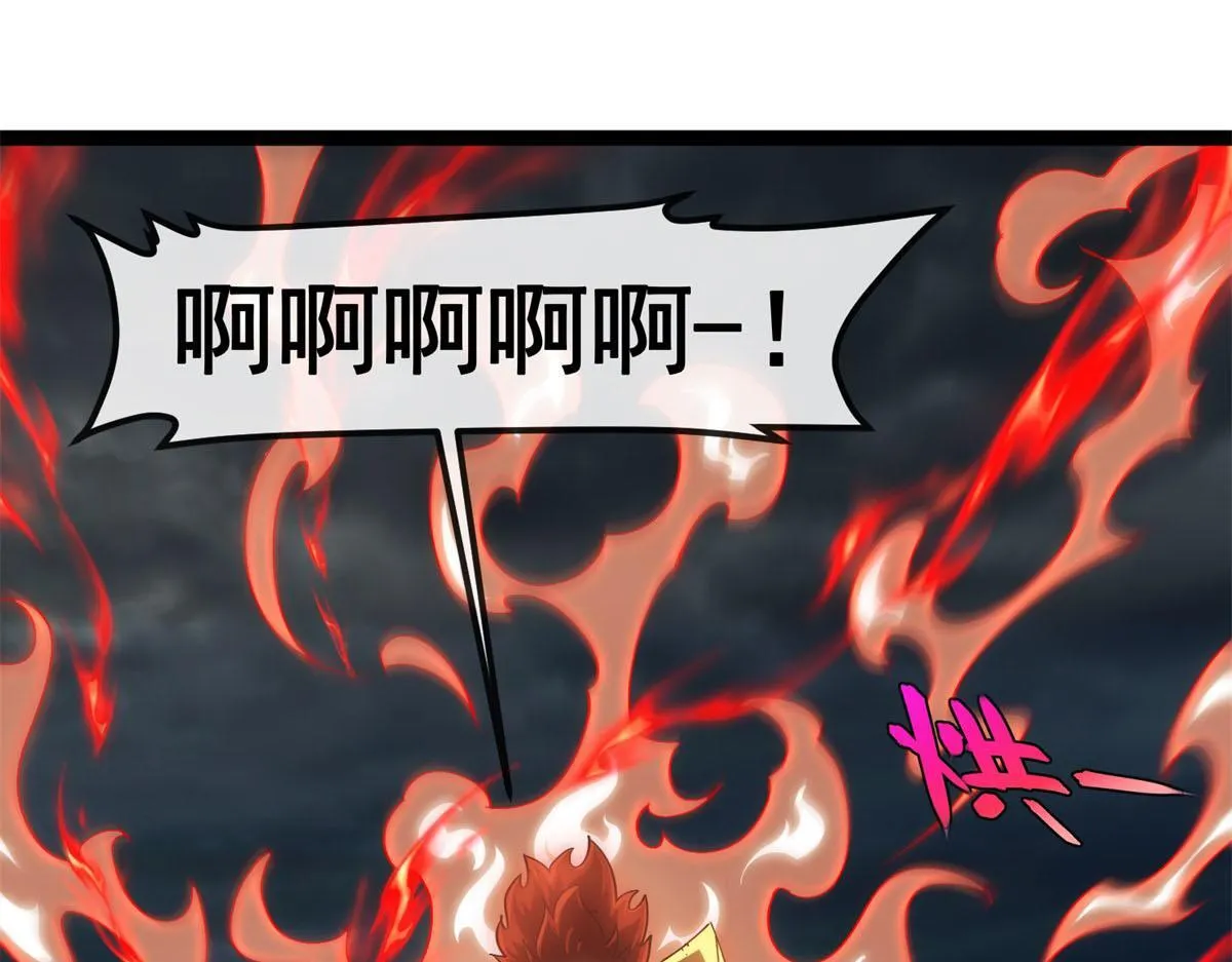 第33话 布朗吉诺之剑！ 第31页