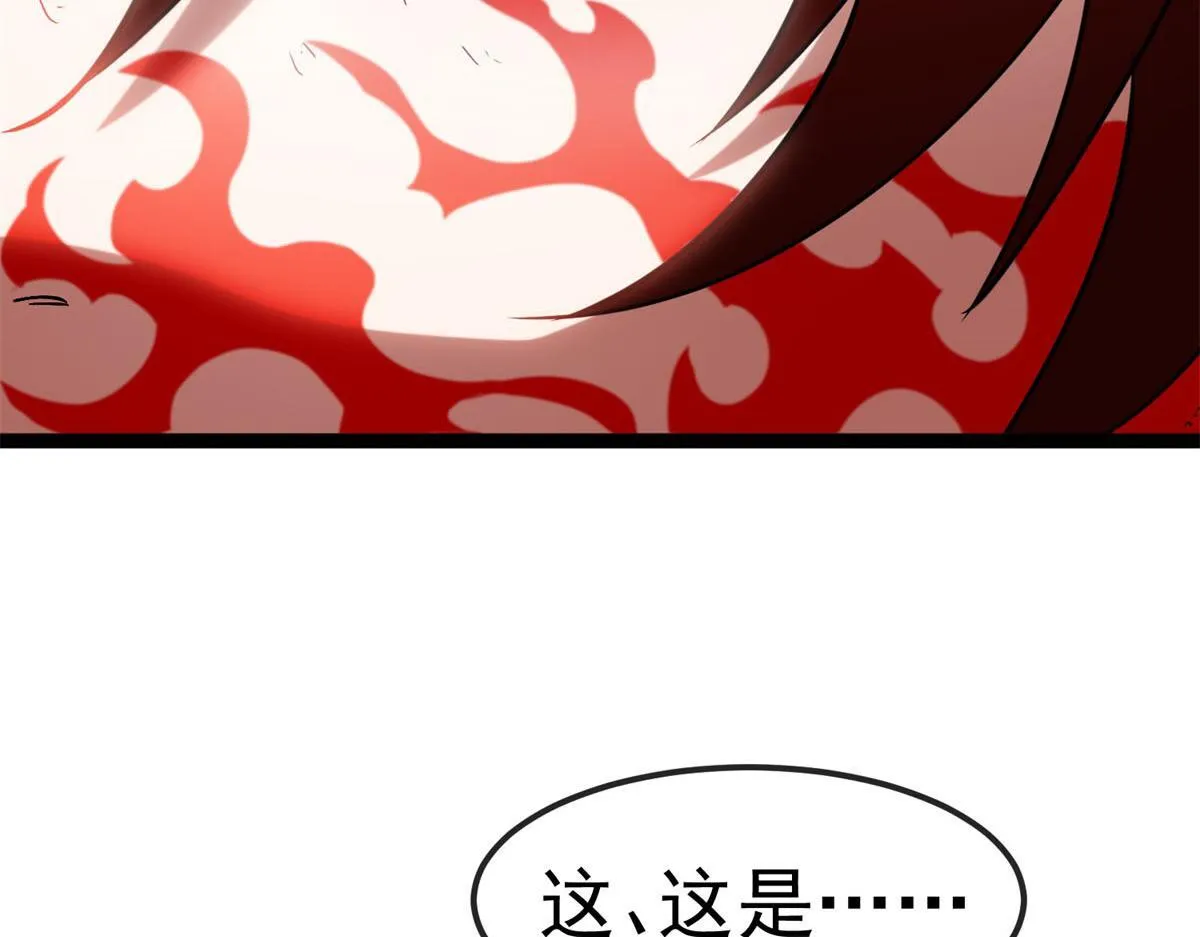第33话 布朗吉诺之剑！ 第41页