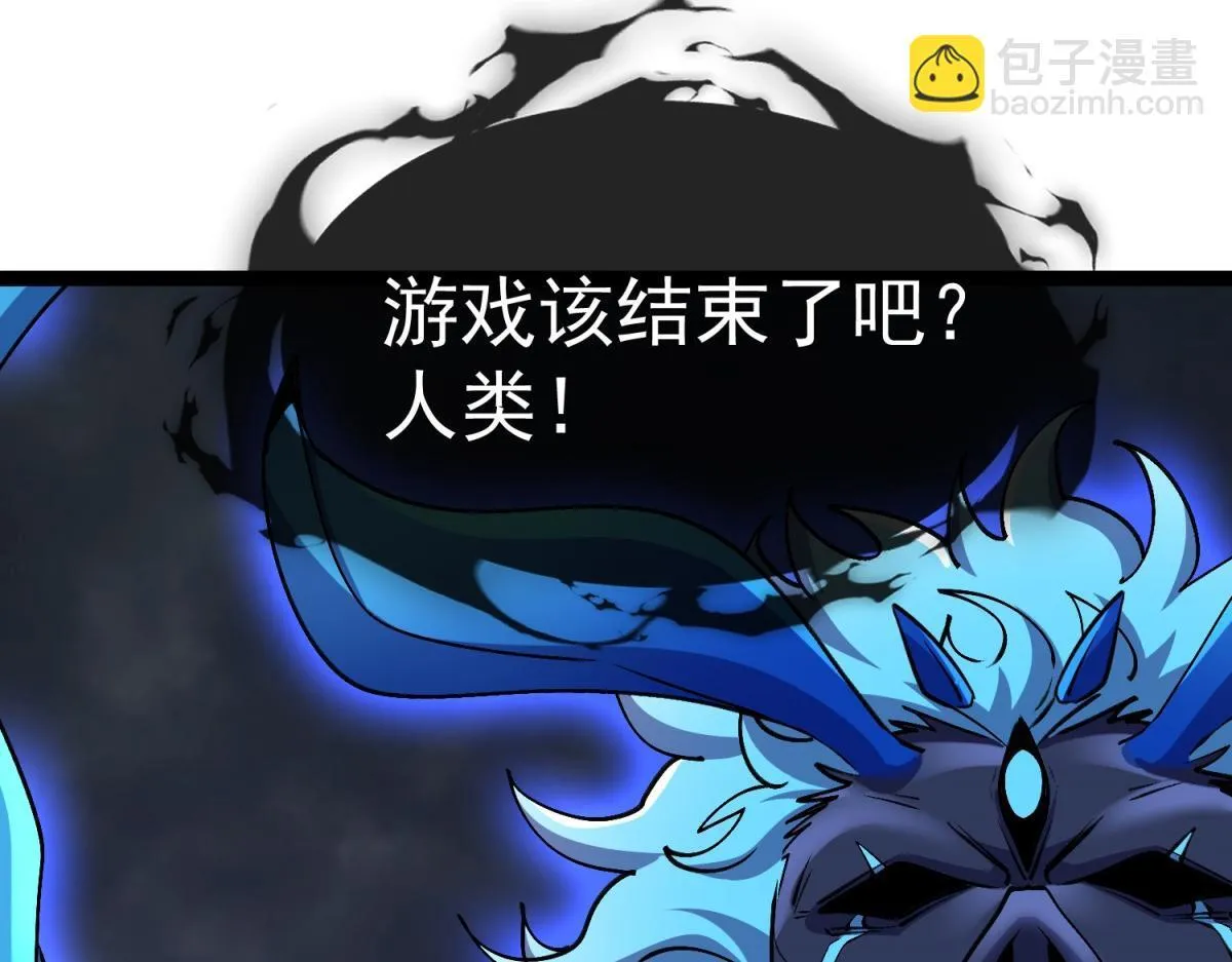 第33话 布朗吉诺之剑！ 第48页