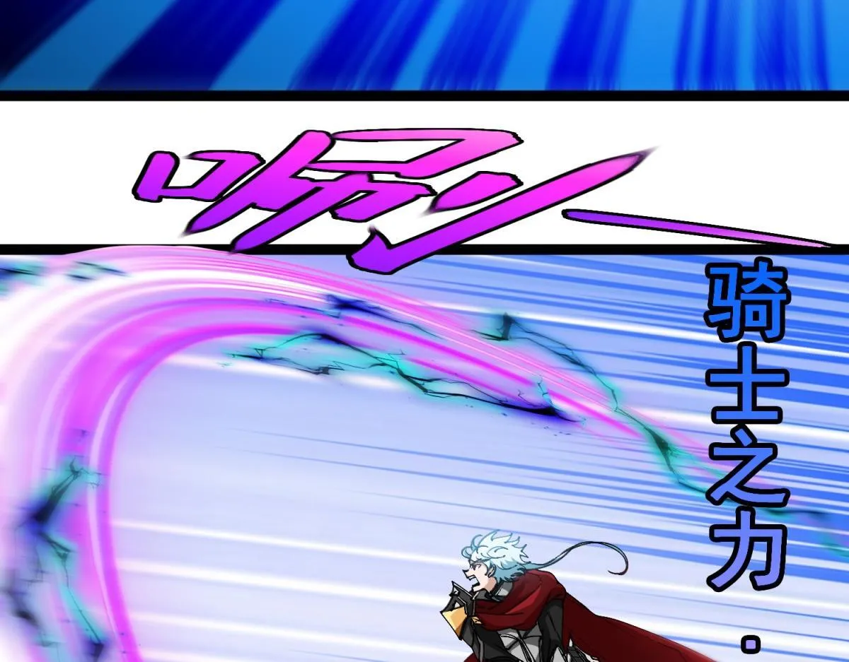 第33话 布朗吉诺之剑！ 第58页