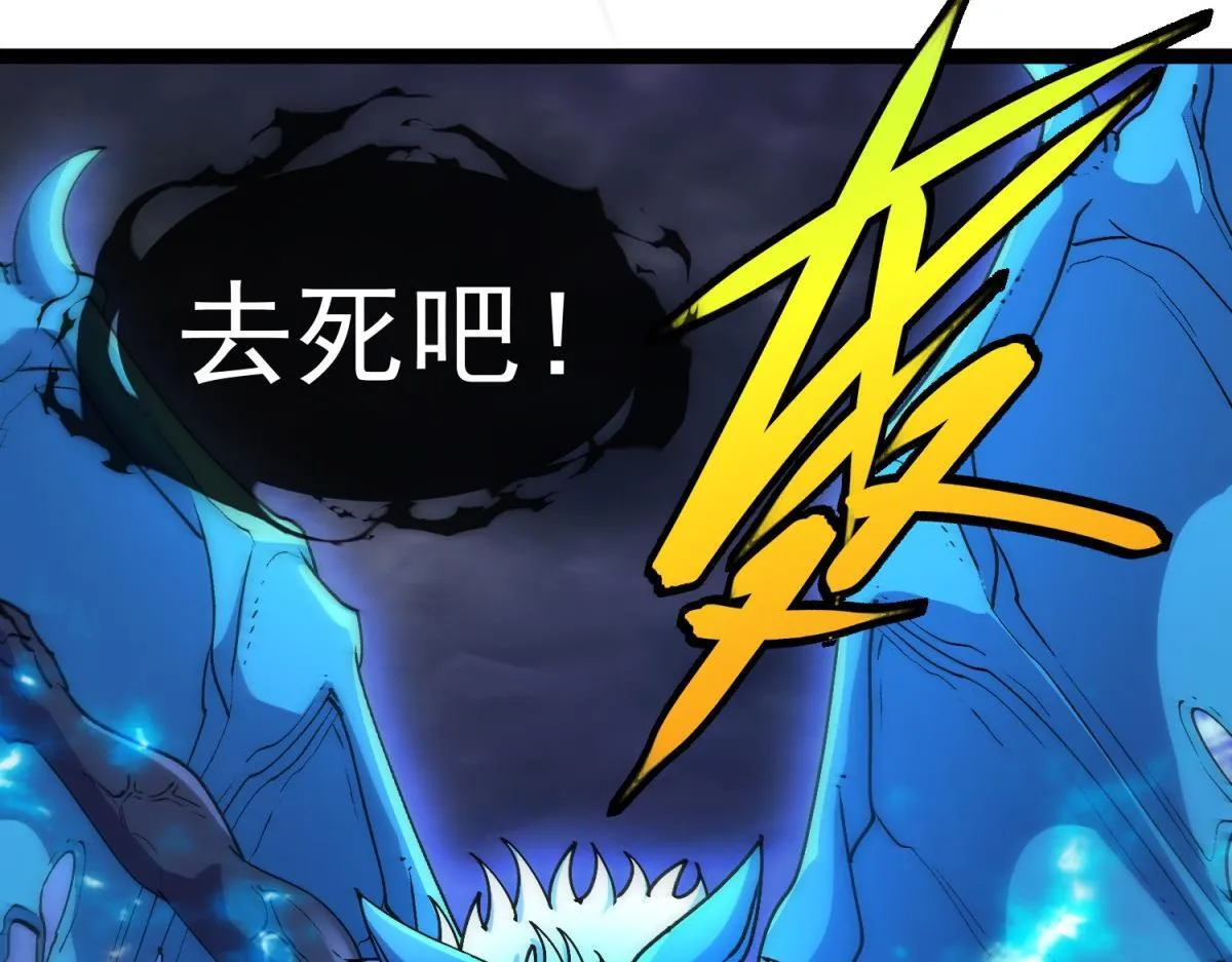第33话 布朗吉诺之剑！ 第62页