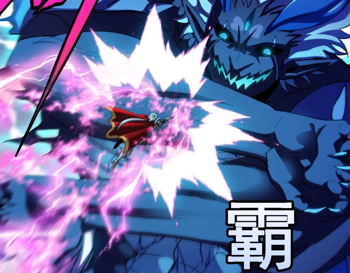 第33话 布朗吉诺之剑！ 第77页