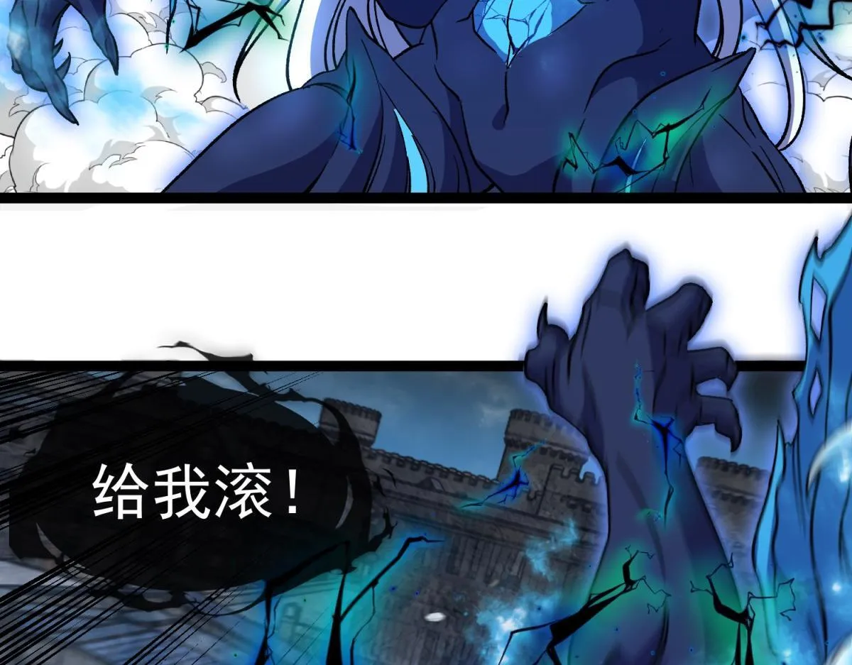 第33话 布朗吉诺之剑！ 第81页
