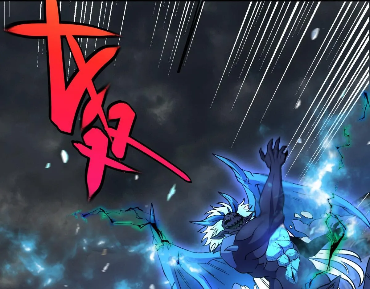 第33话 布朗吉诺之剑！ 第86页
