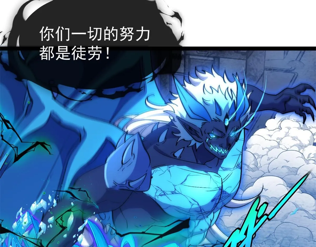 第33话 布朗吉诺之剑！ 第98页