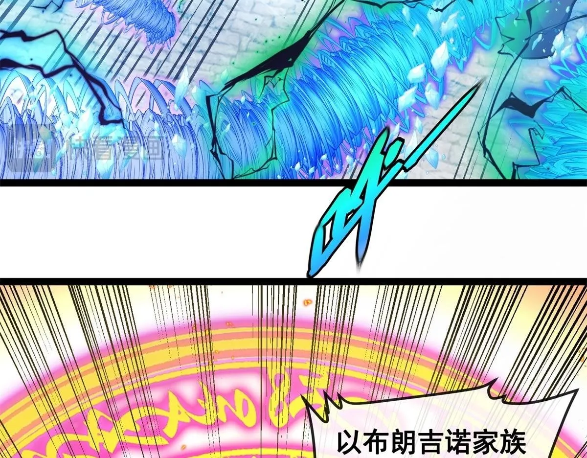 第33话 布朗吉诺之剑！ 第100页