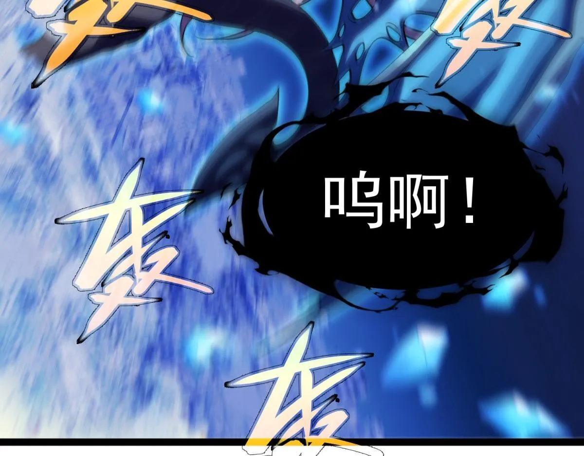 第33话 布朗吉诺之剑！ 第109页